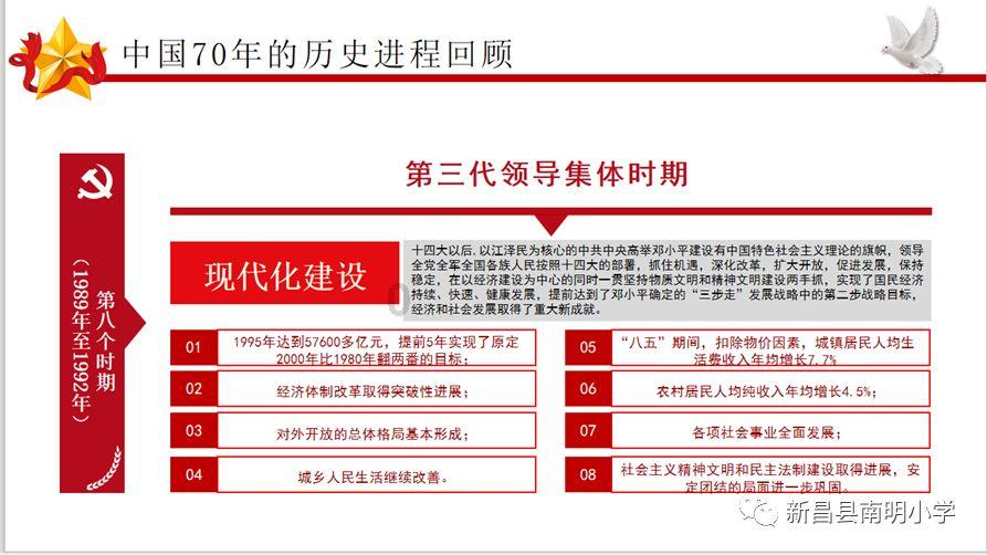 冰球突破游戏网站
